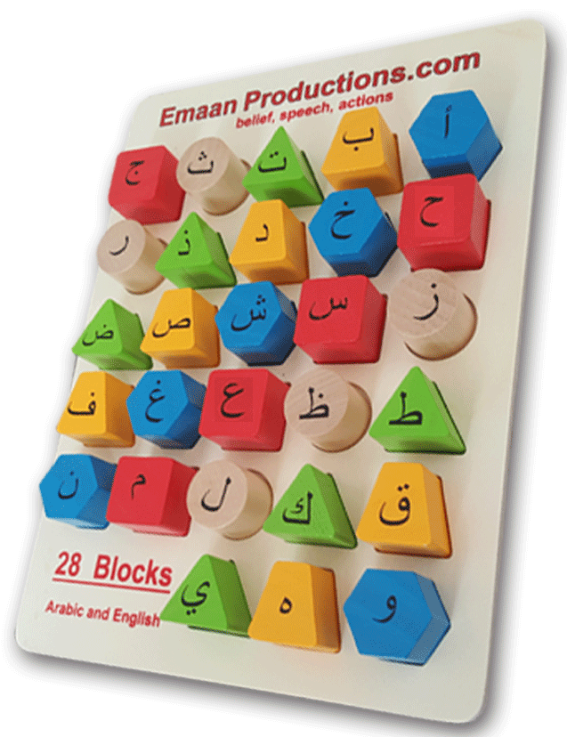Arabic Alphabet Blocks Baby Kids Educational Toys Learning Magnets Letters